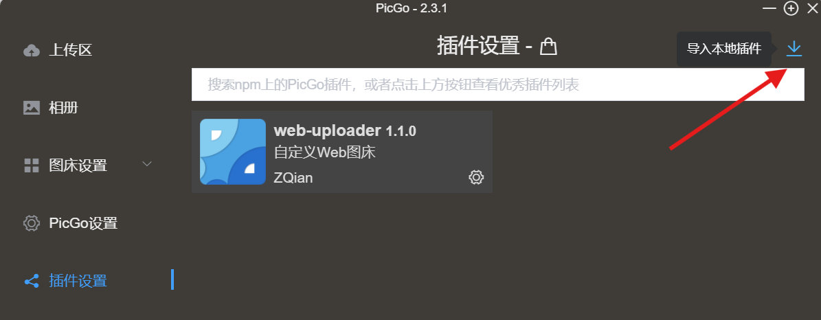 image-20250307231750099