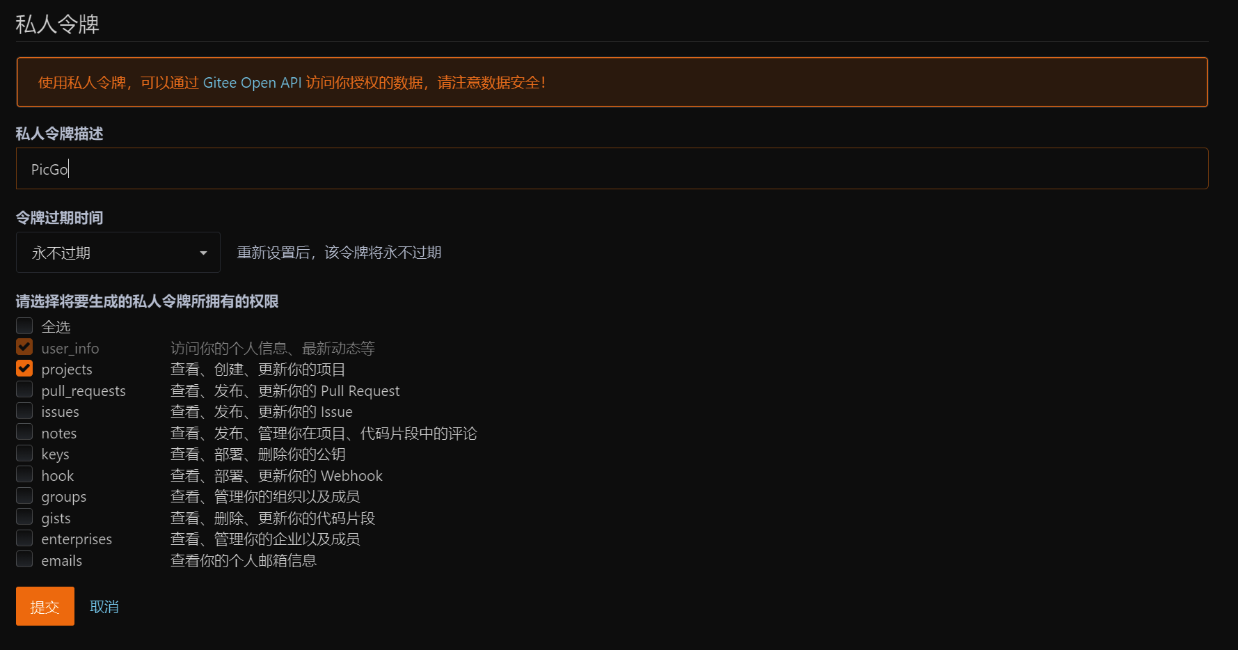 image-20251210215411371
