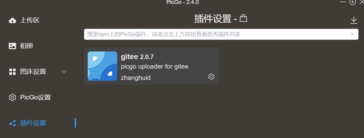image-20251210220007753